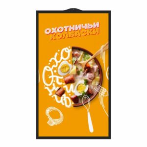 2G Digital Window Display with 2500nits High Brightness – Image 4